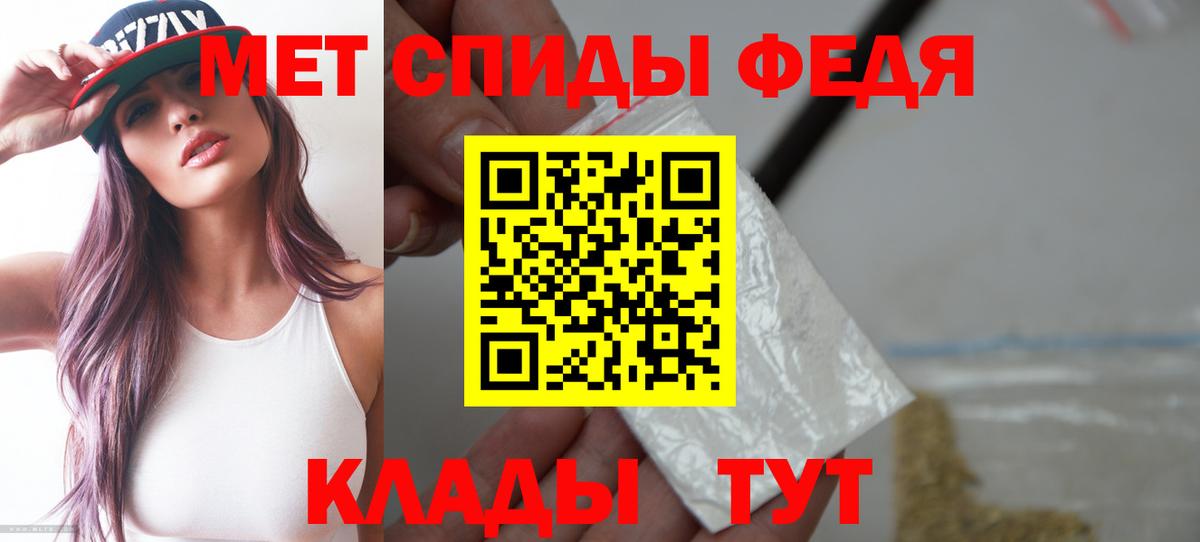 АМФЕТАМИН  Вход с VPN  Димитровград  АМФЕТАМИН 97%  Amphetamine 
