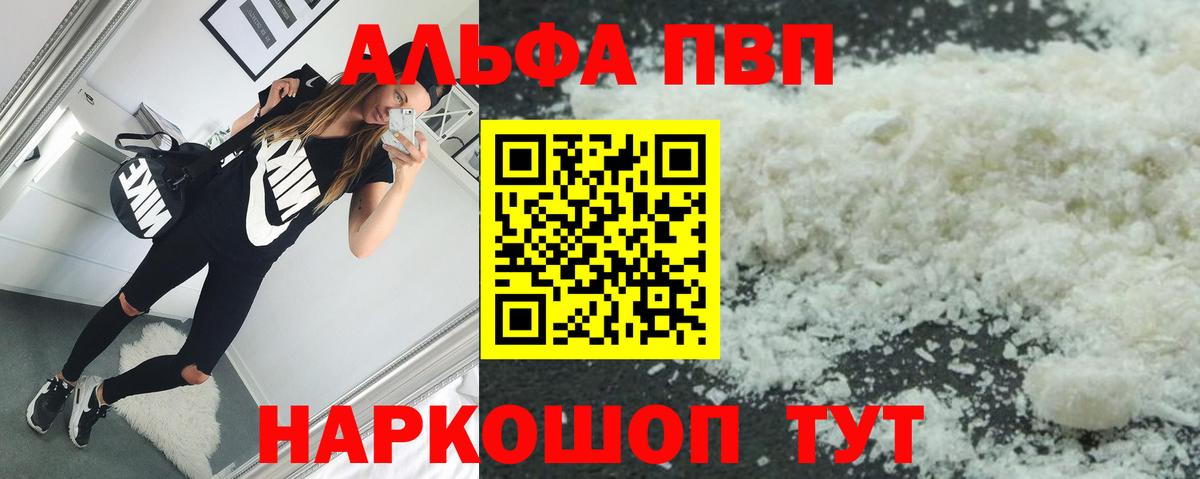 А ПВП крисы CK  где найти   Димитровград  Вход с VPN 