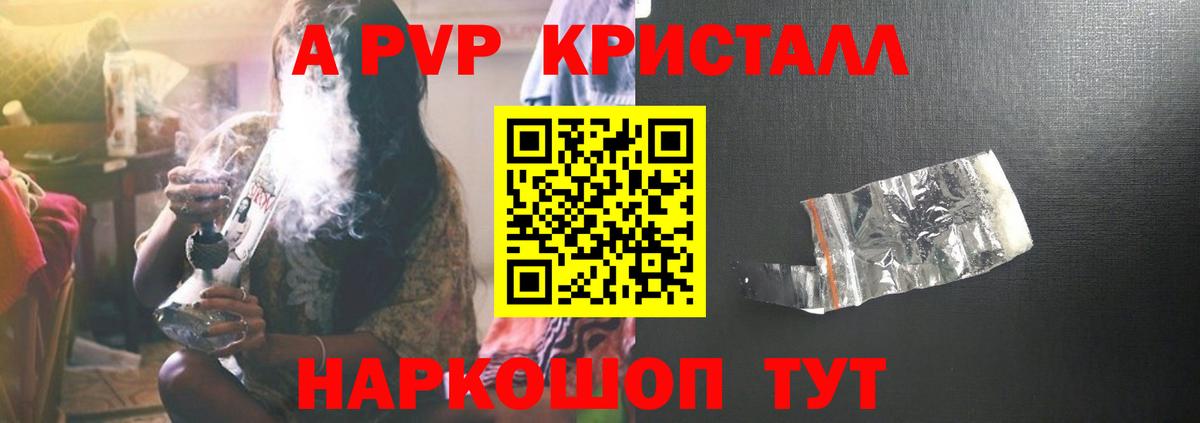 А ПВП мука Димитровград