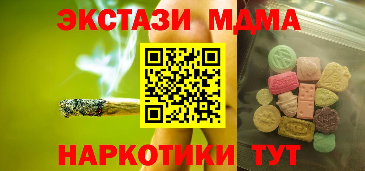 ЭКСТАЗИ диски Димитровград