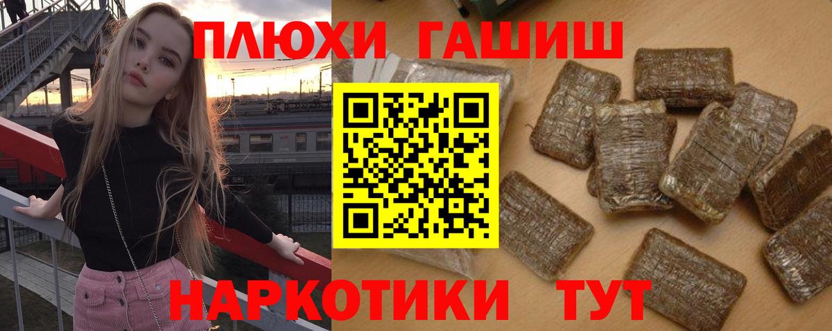 ГАШИШ 40% ТГК  Гашиш  Димитровград  Вход с VPN  ГАШ Ice-O-Lator 