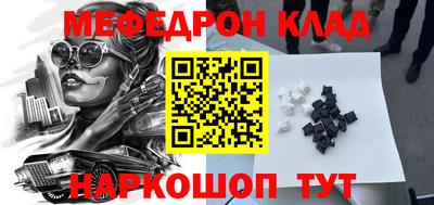 2c-b Кунгур