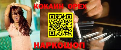 2c-b Кунгур