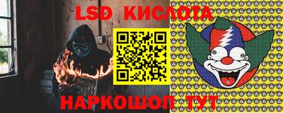 каннабис Ликино-Дулёво