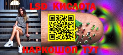 2c-b Кунгур