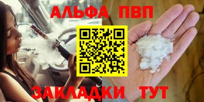 мяу мяу мука Лесосибирск