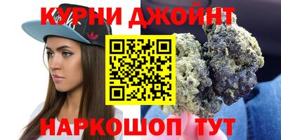 мяу мяу мука Лесосибирск