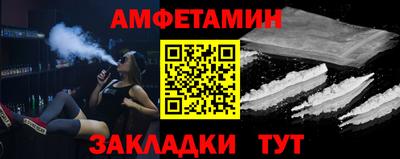 mdma Чебаркуль
