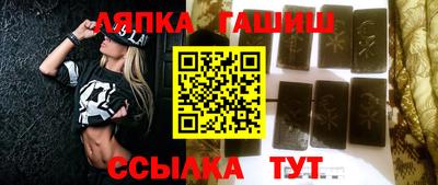 альфа пвп Ливны