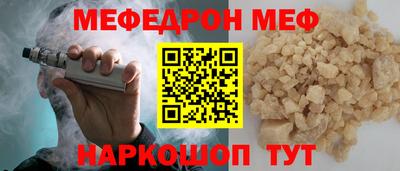 стаф Кулебаки