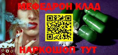 скорость mdpv Кумертау