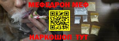 2c-b Кунгур