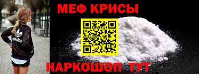 2c-b Кунгур