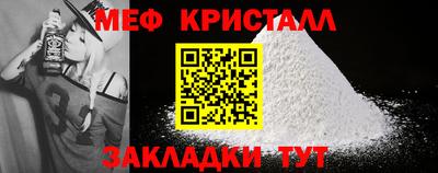 2c-b Кунгур