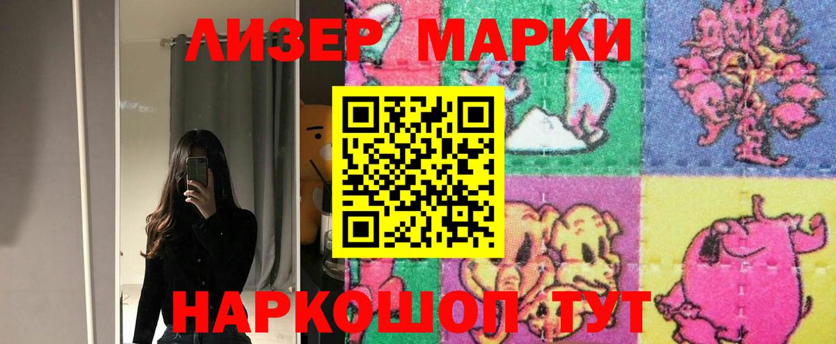 ЛСД экстази  блэк спрут вход  Димитровград  ЛСД экстази кислота  Вход с VPN 