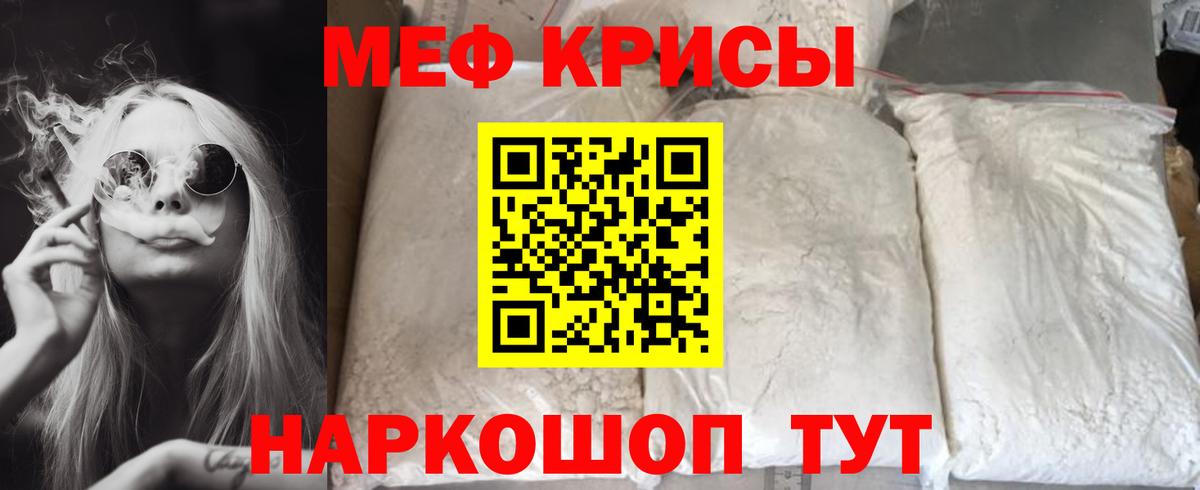 Мефедрон  Димитровград