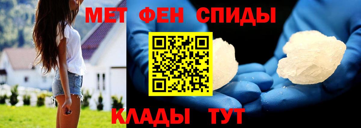 Первитин Декстрометамфетамин 99.9% Димитровград
