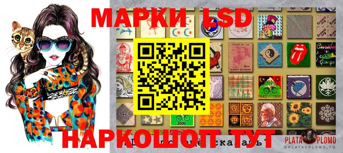 Марки N-bome 1,8мг  Марки N-bome 1,8мг  Вход с VPN  Димитровград 