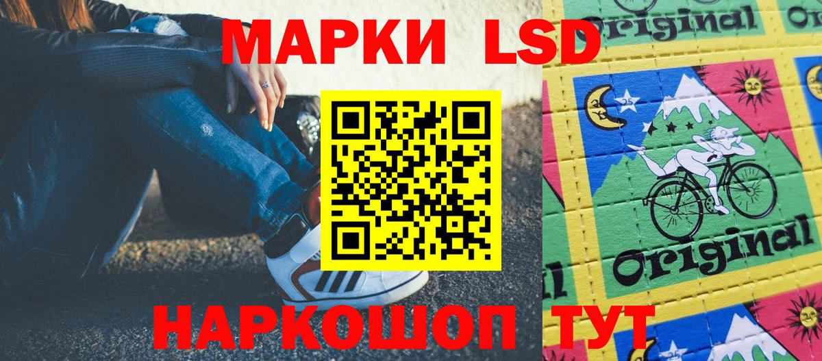 Марки NBOMe 1,8мг Димитровград