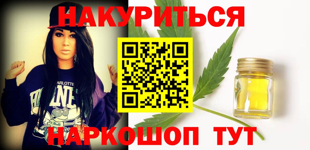 Каннабис Димитровград